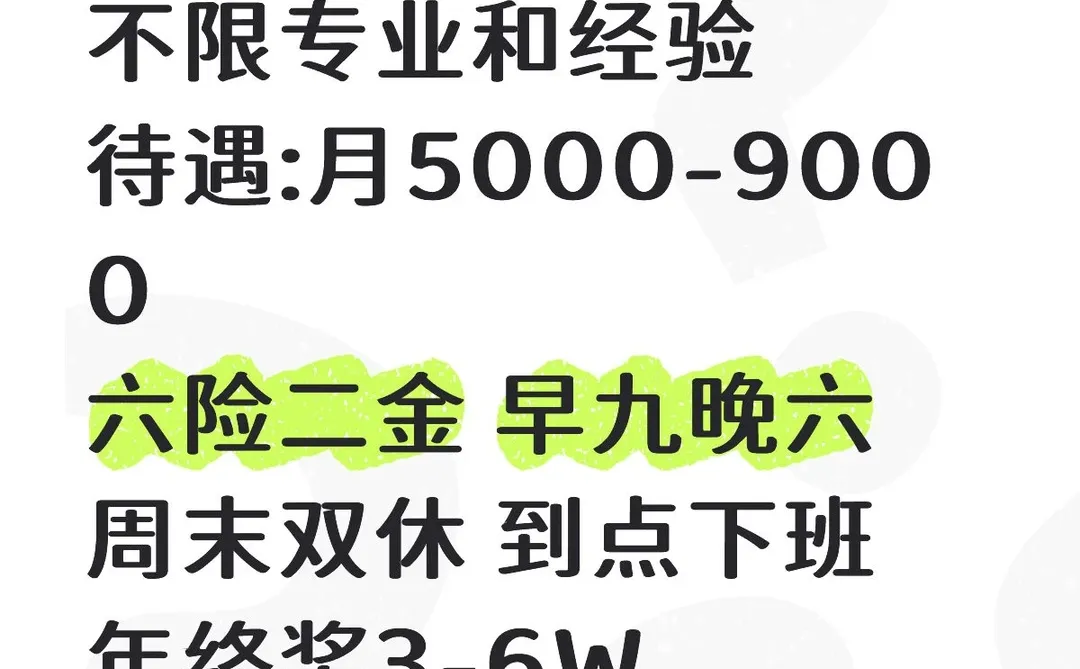 云南政务服务大厅缺人❗正式工带编制