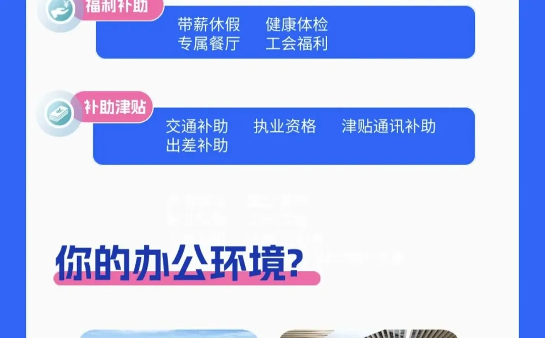 中国能建陕西院2026年校园招聘
