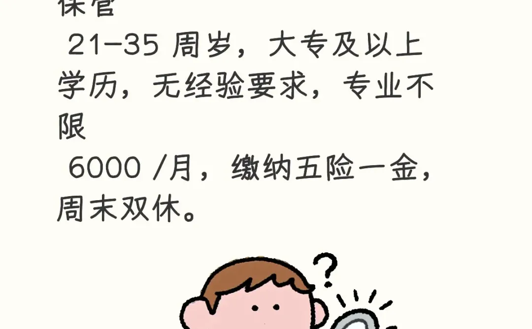 云南文旅局:轻松稳定，🈶愿意来🉐嘛？