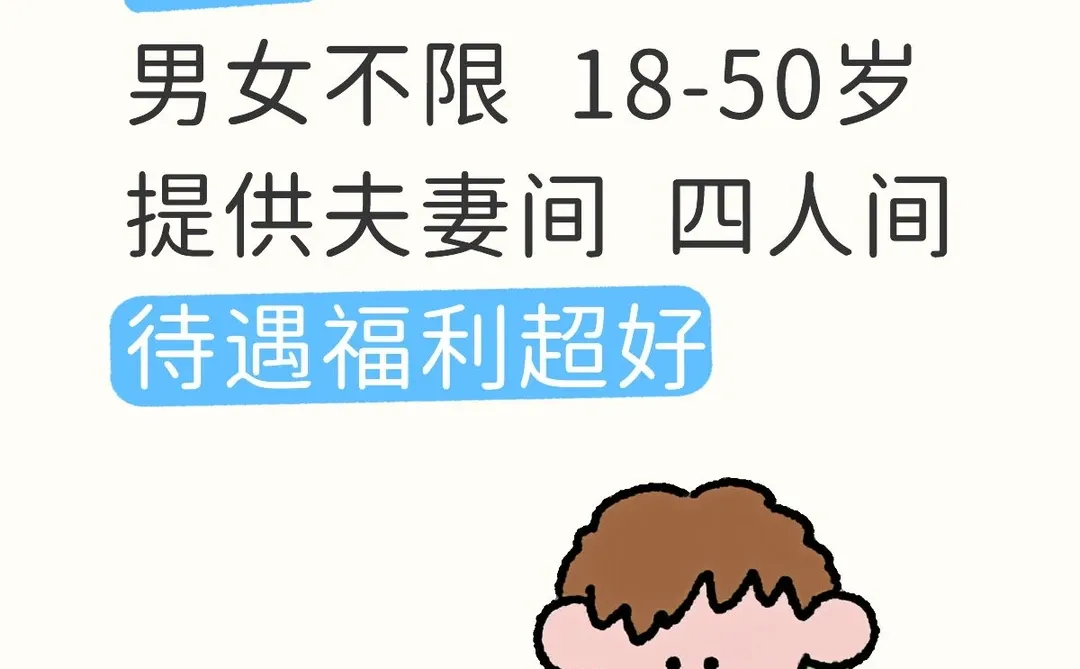 贵州省内福利待遇最好的～～