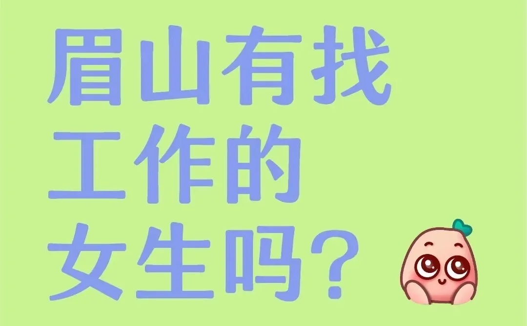 重要事说三遍 招人 招人 招人