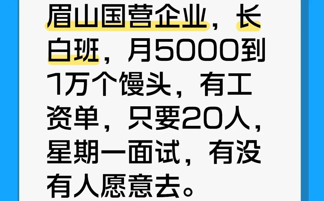 四川眉山离大家远不？