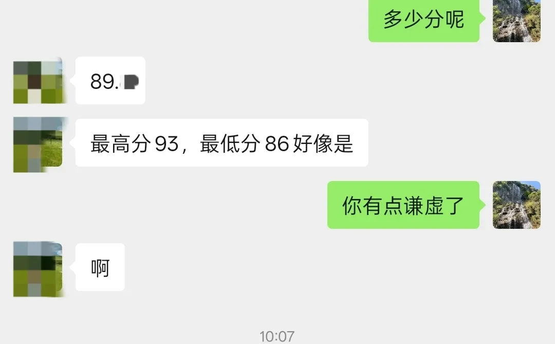 12.13巴中人才引进面试89+。