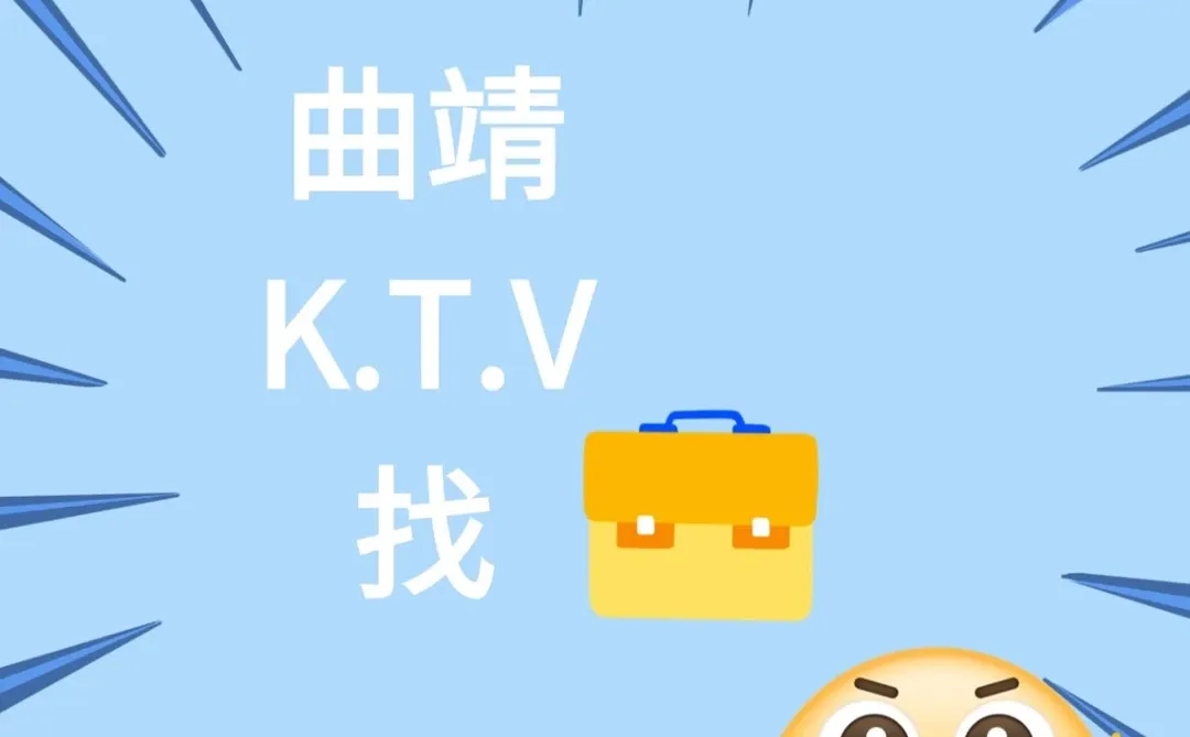 曲靖一起20/18/13 十免