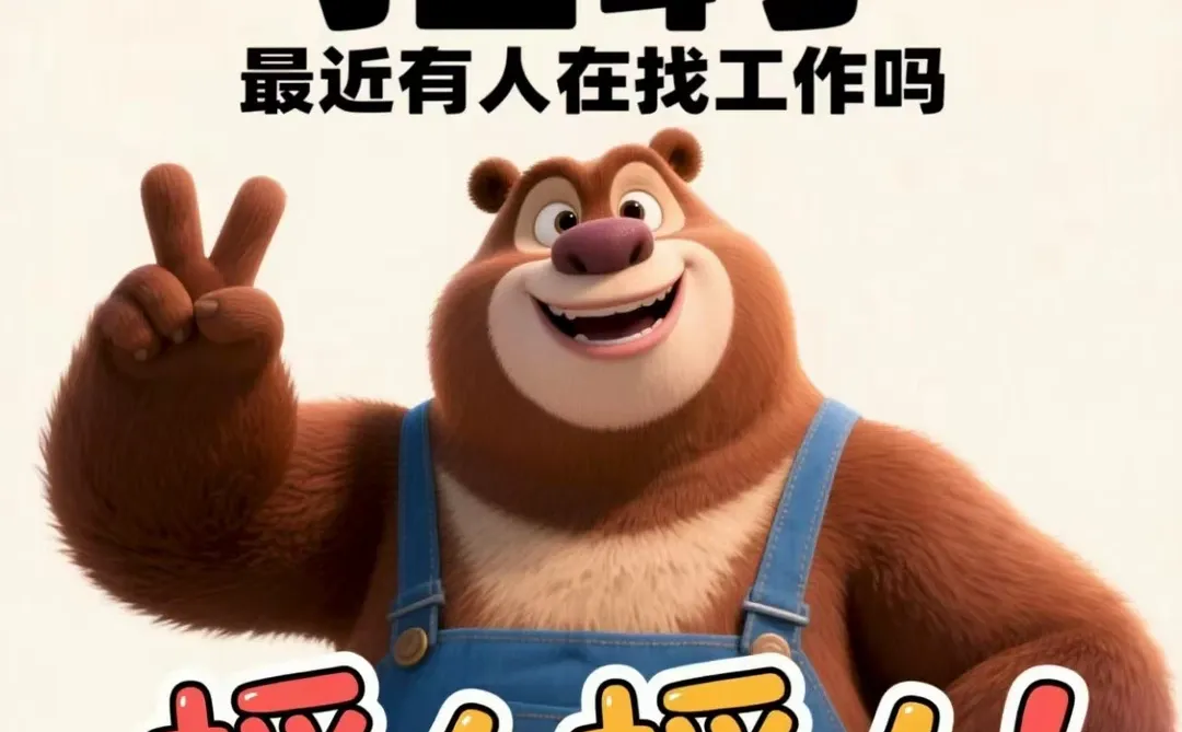 长期招聘：房产顾问/二手房负责人