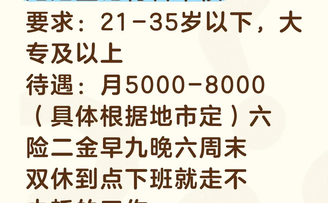 云南民政局缺人！有想加入的嘛