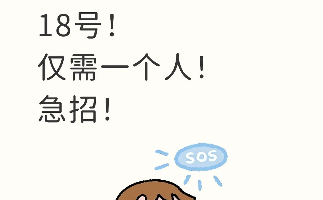 玉溪招兼职啦！仅需一人，手慢无