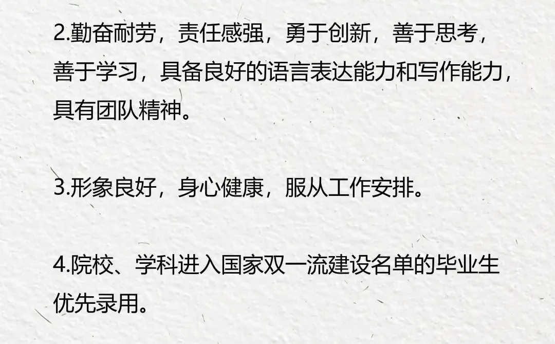 2025宝鸡石油机械秋招（90人）正在报名