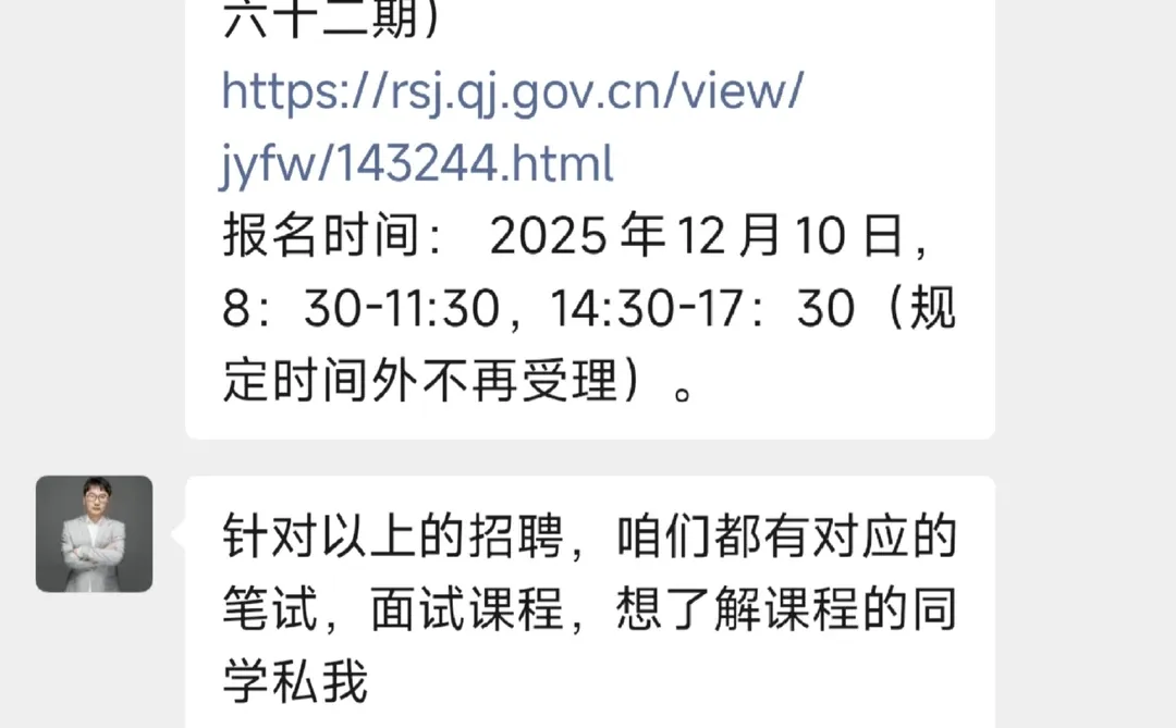 云南省曲靖市宣威招聘护士