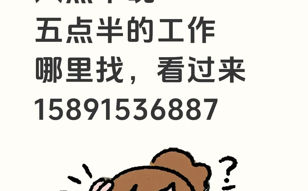 国内top级别财税企服公司，现招聘销售专员