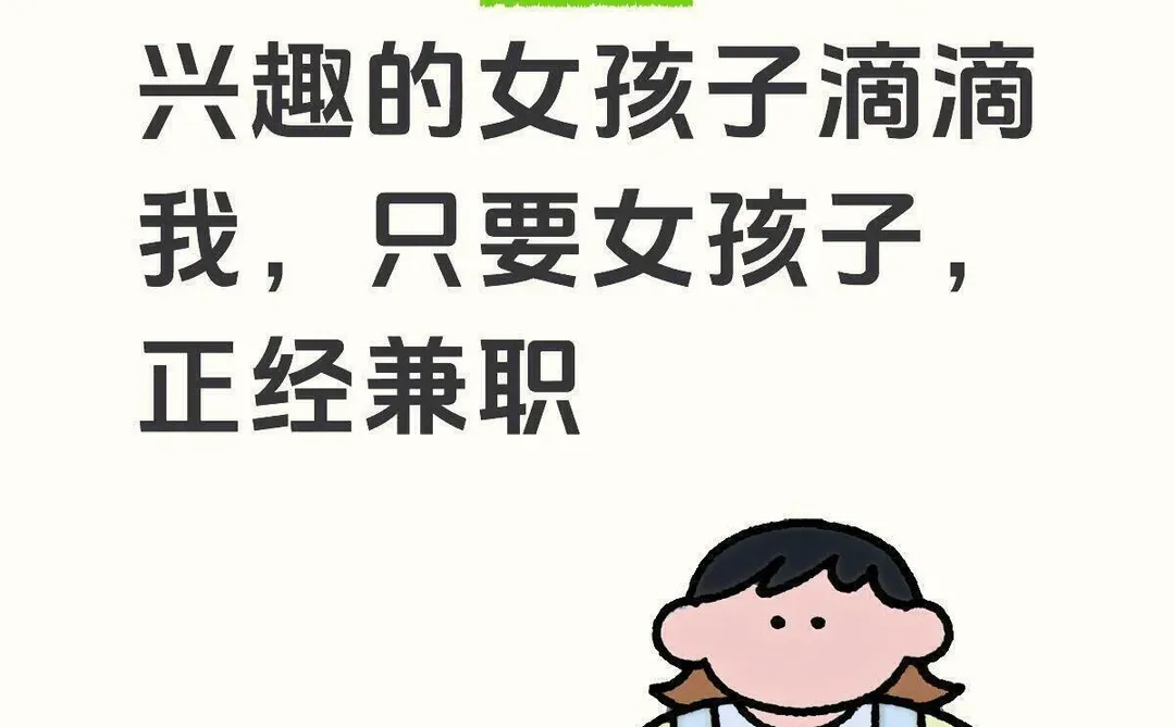 2026年1月河南开封宠物兼职