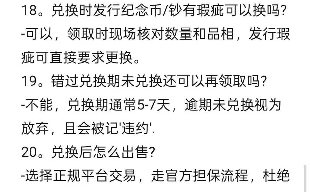 新疆大学生，各高校招代理