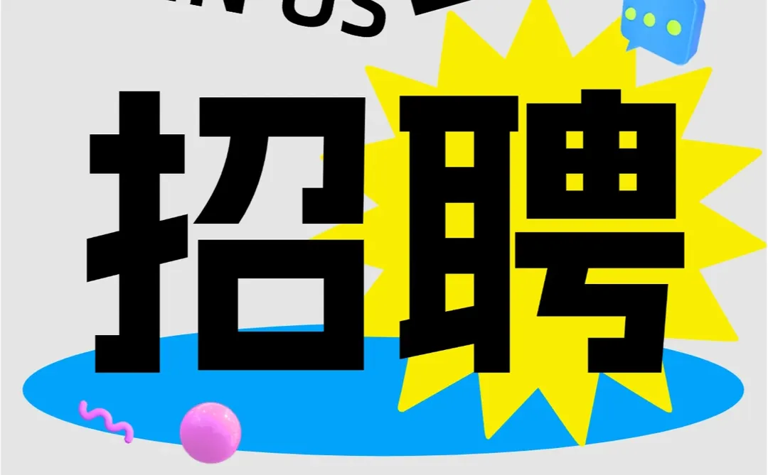 德阳碧乐城招聘啦！！！欢迎加入我们~