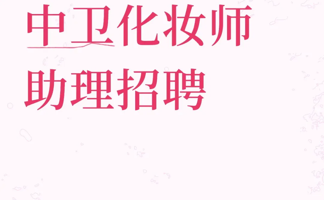 中卫工作好难找