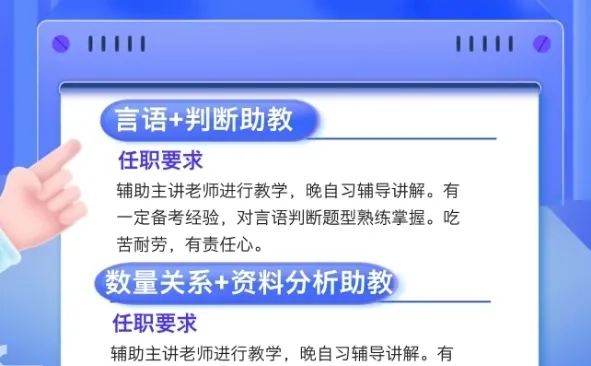 昭通找工作的小伙伴快来