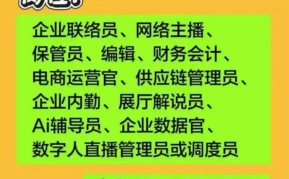 《中国企业报》集团