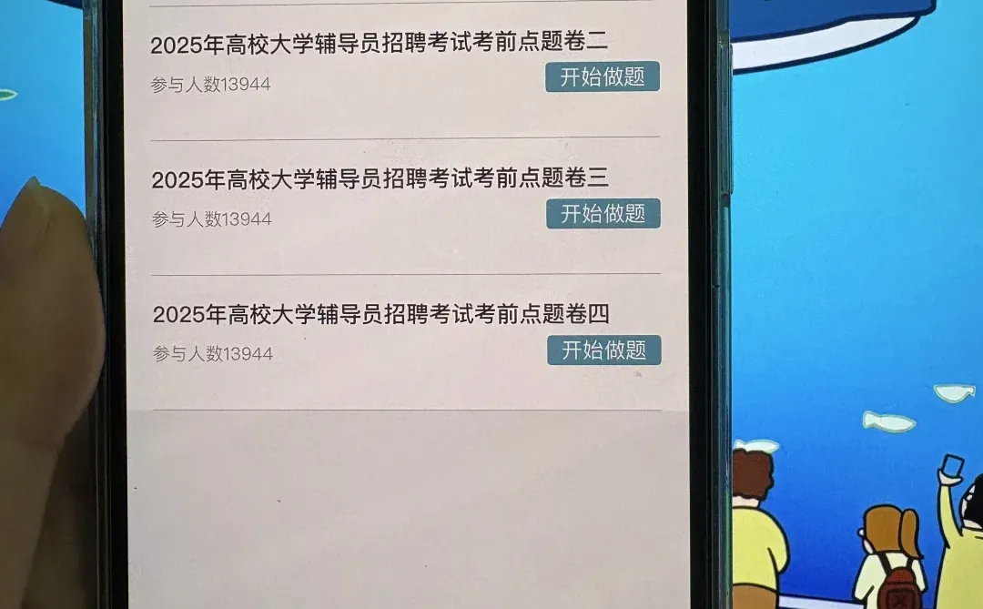 宁夏医科大学辅导员风向已经很明显了熬夜刷