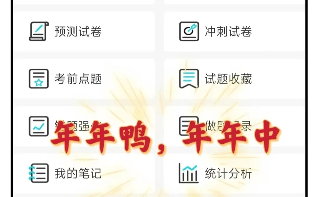 普及一下一次过中卫市海原县社区招聘的强度