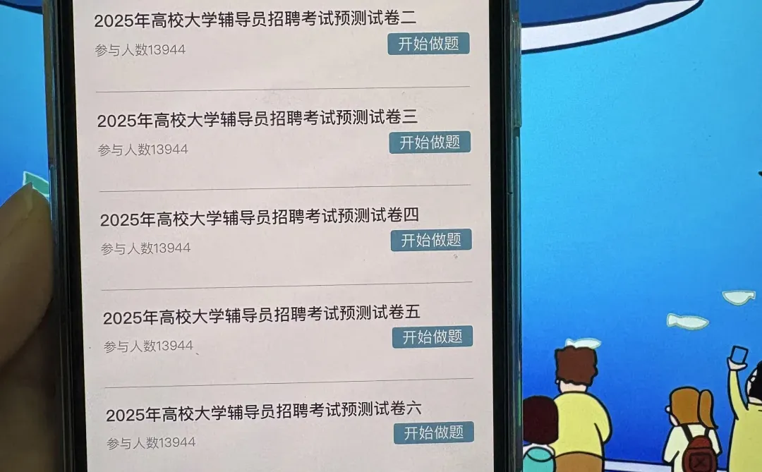 宁夏医科大学辅导员熬夜背完，上岸稳了