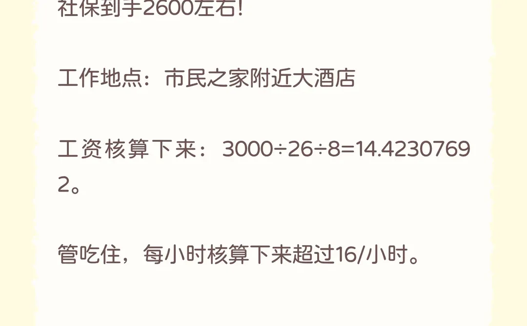洛龙市民之家附近洗碗工