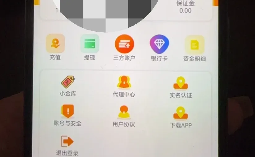 希望大家不要二次受骗#佰宜康