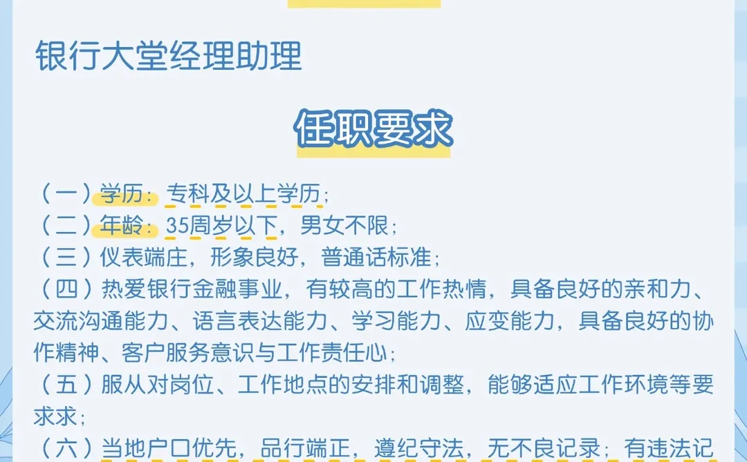 洛阳地区好岗位