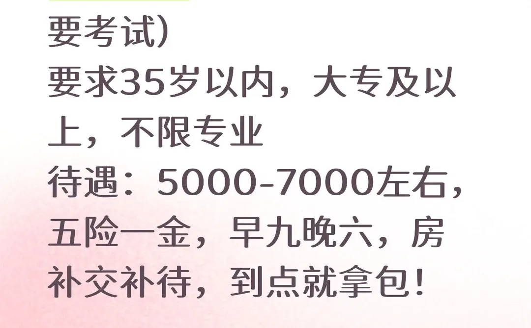 河南财政局，姐妹有愿意来了嘛