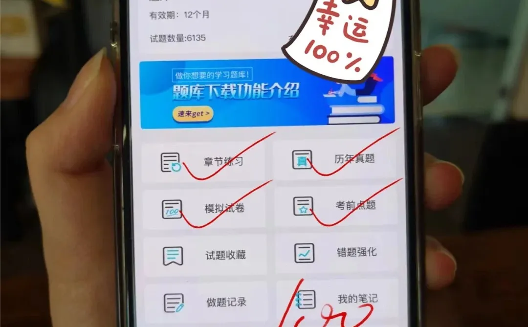 吴忠市人民医院考试，来一个帮一个，稳了