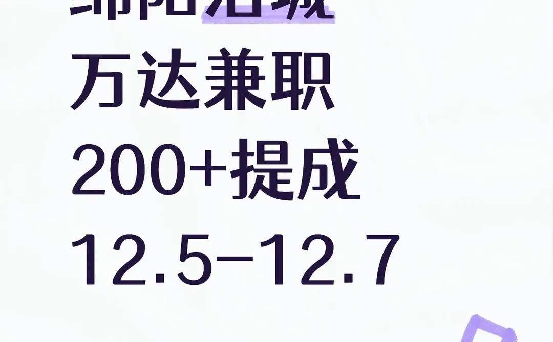 看好要求，再报名