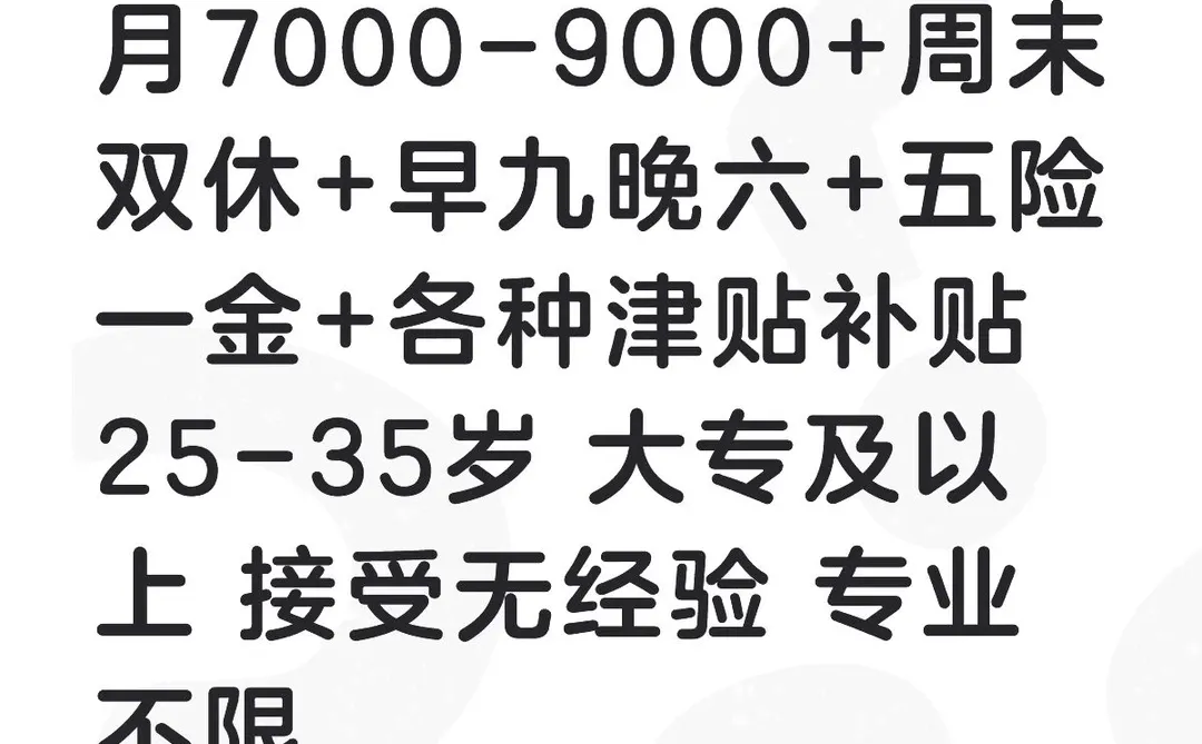 西藏图书馆缺人❗有人想来吗