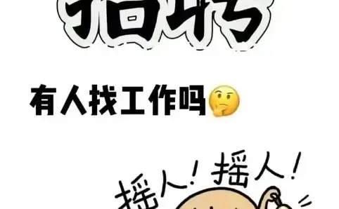 长期兼职！佳叽抓娃娃（大卫天地）