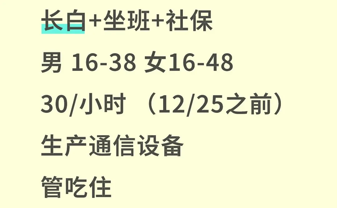 鹤壁工作来啦！