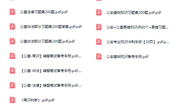 甘肃平凉市辅警招聘60人，大专起报