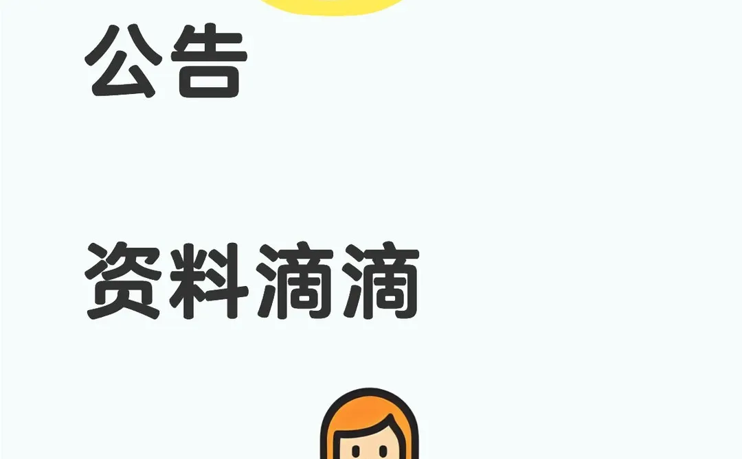 武威事业单位发布公告招聘628人公告
