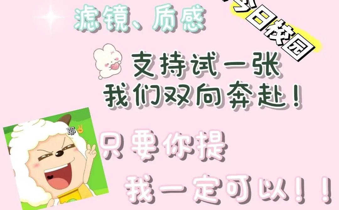 美图批图/今日校园