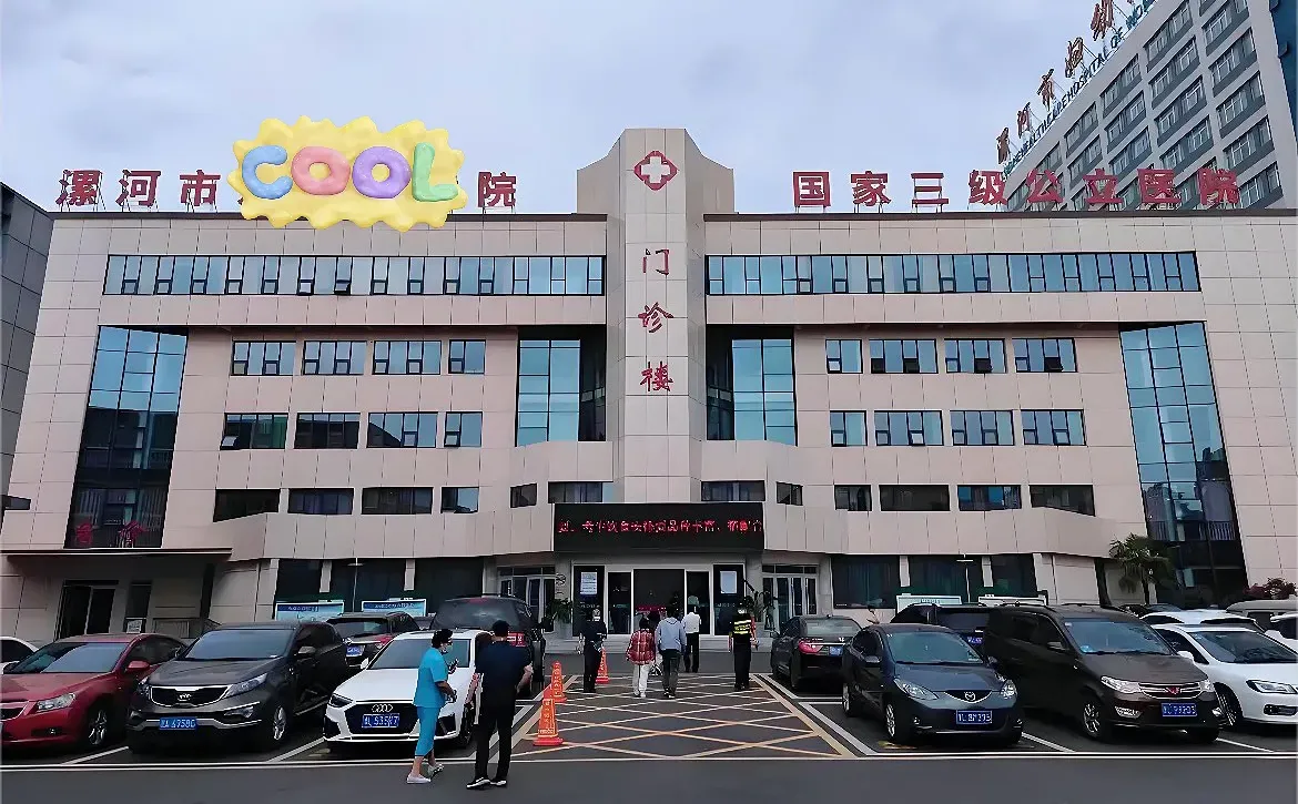 漯河市🏥行政文员