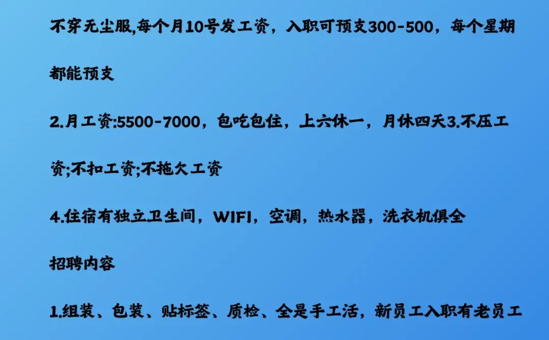 河南厂区，7000+