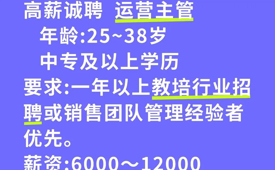 男女不限 高薪同城好工作