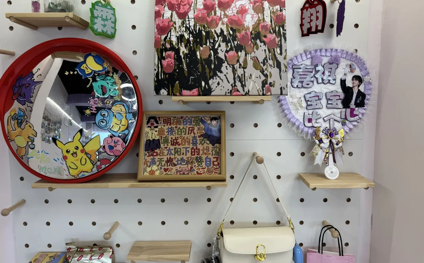 期遇DIY拼豆招兼职啦