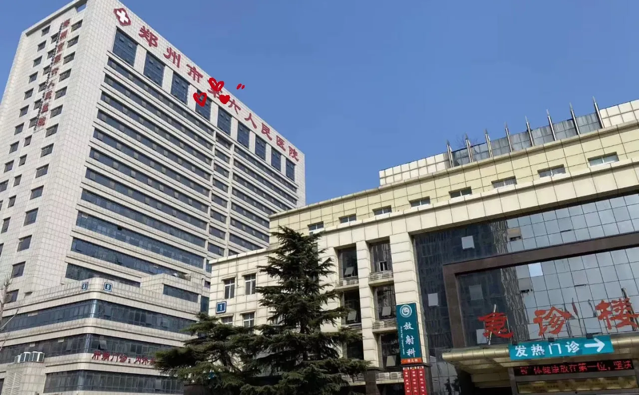 郑州市公立🏥招聘医护专业人士