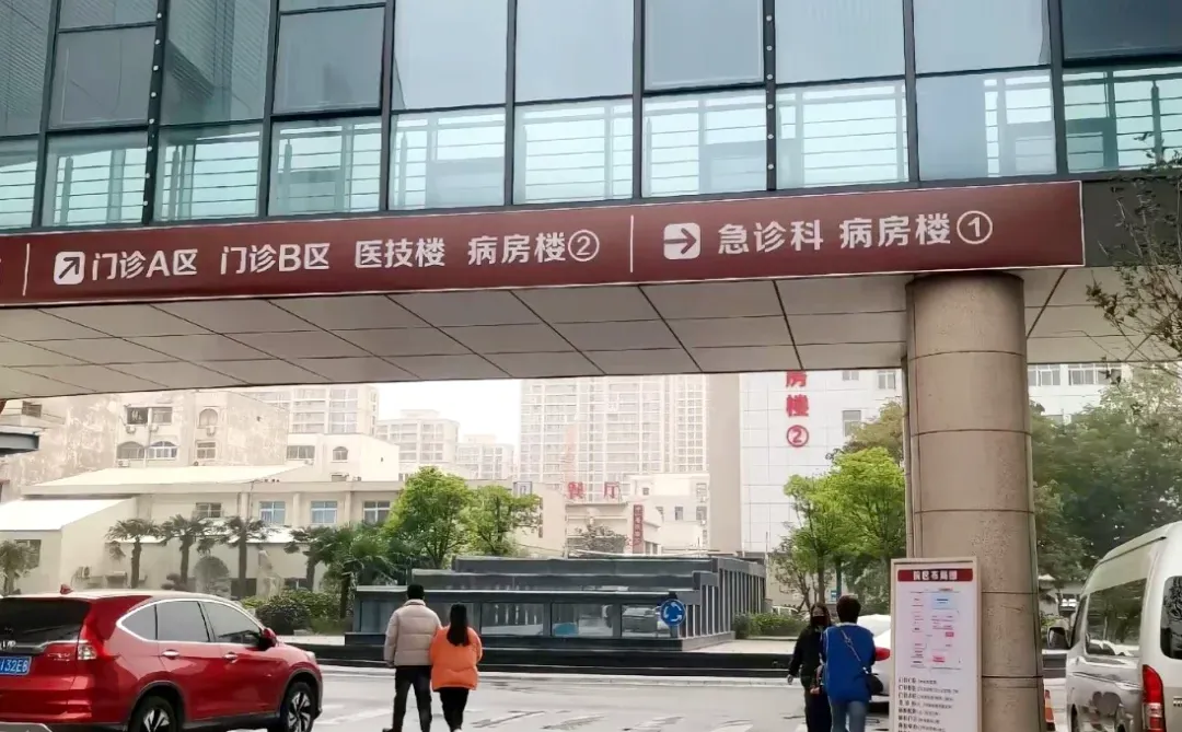 漯河本地医院行政岗 轻松入职