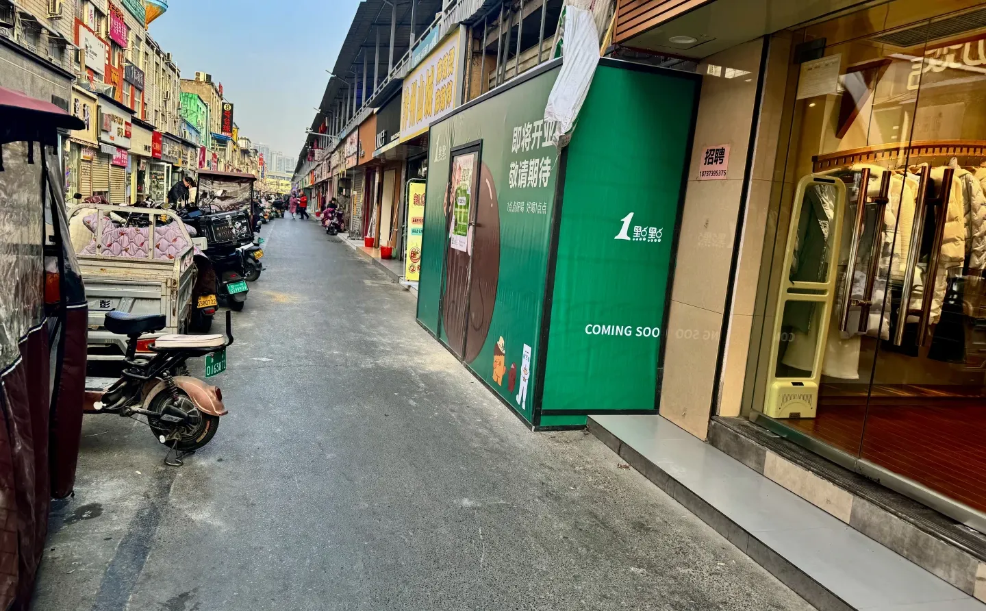 新乡大学城1点点～