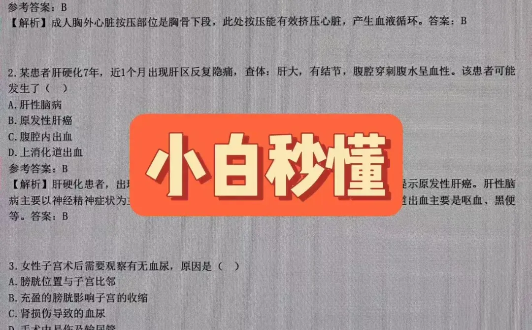 洛阳市中心医院招聘🔥不老实进一个捞一个