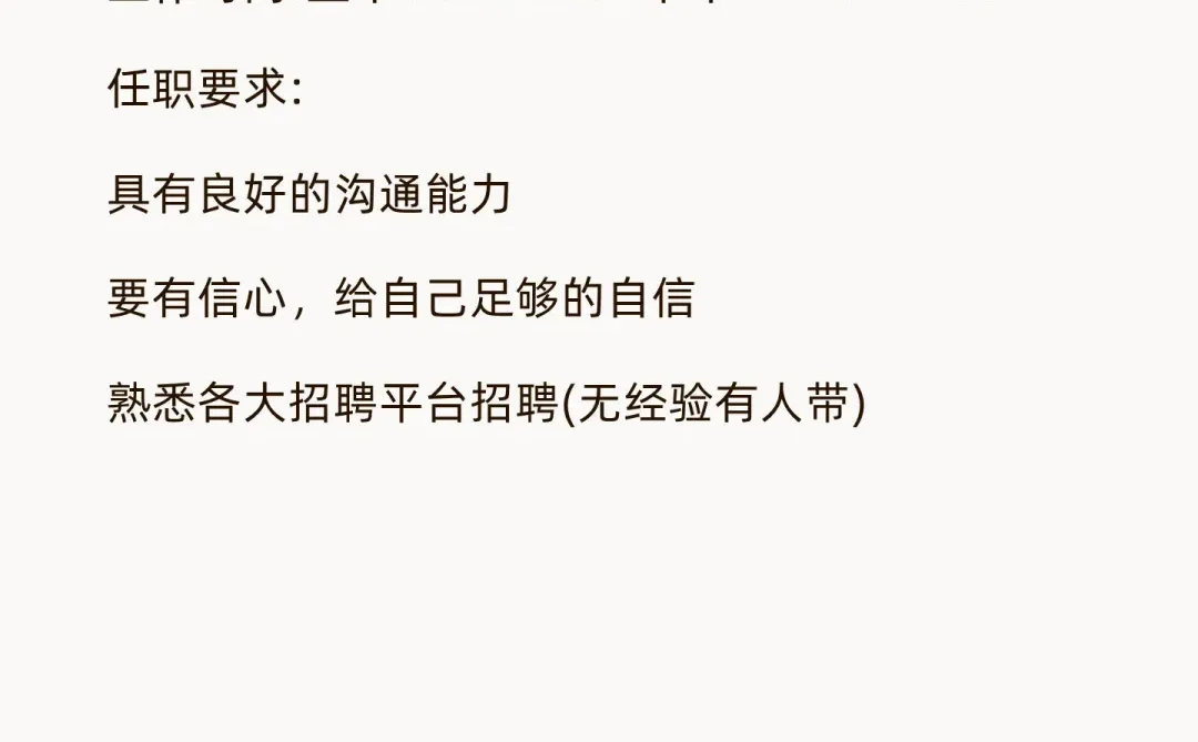 鹤壁招聘人事专员啦