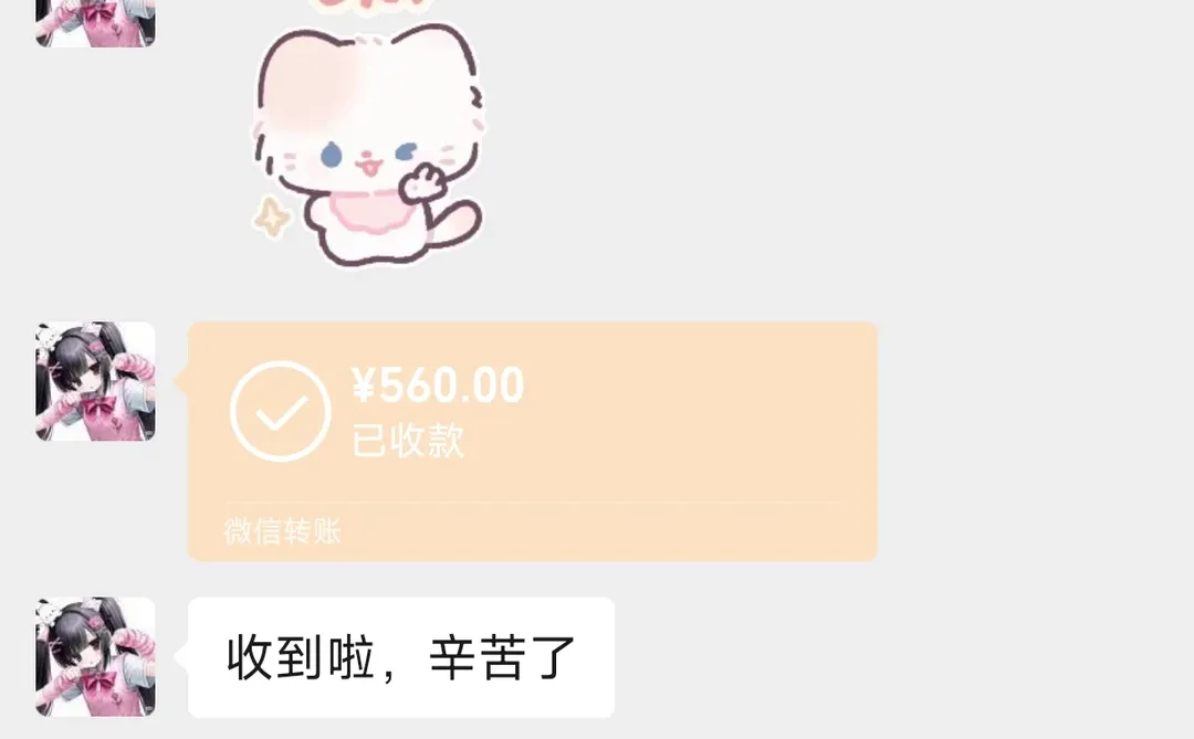 包高铁票！面试报销！试训8天不过也有钱?