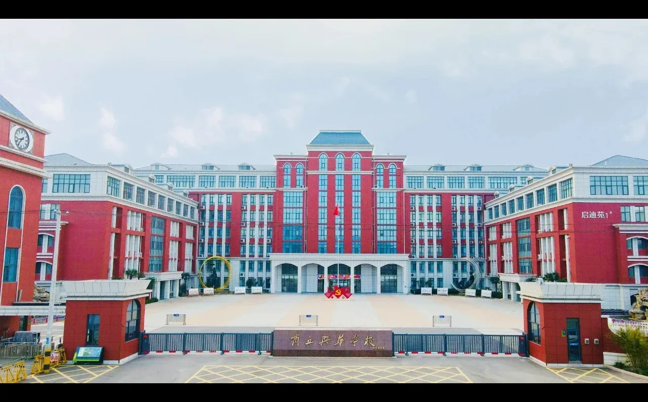 商丘工学院附属兴华学校储备教师招聘公告！