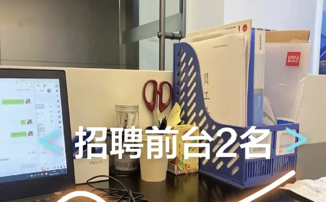 绵阳的工作好难找