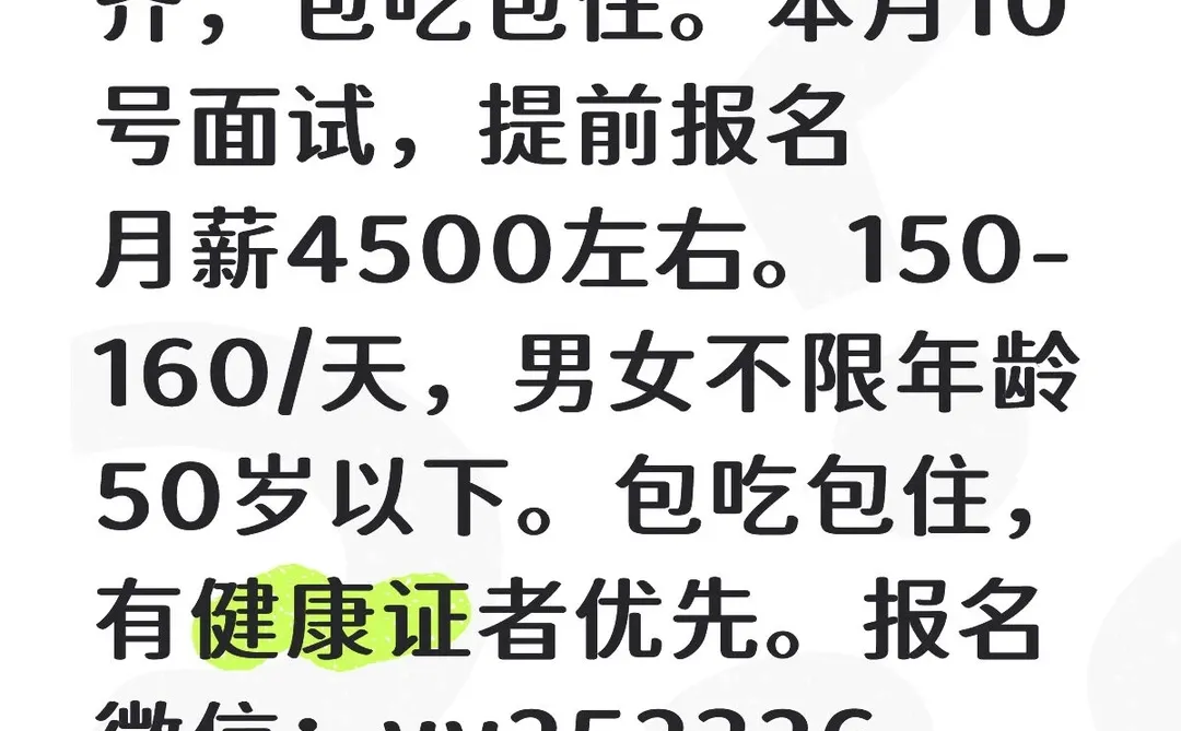 距离您1.2公里…