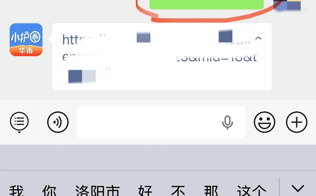 洛阳市中心医院