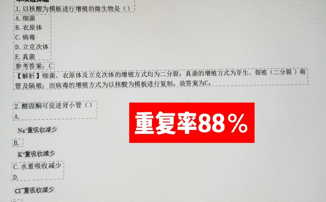 洛阳市中心医院招聘🔥小道消息今年最简单